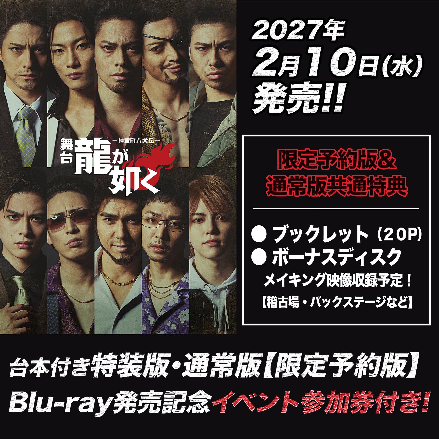 代替テキスト