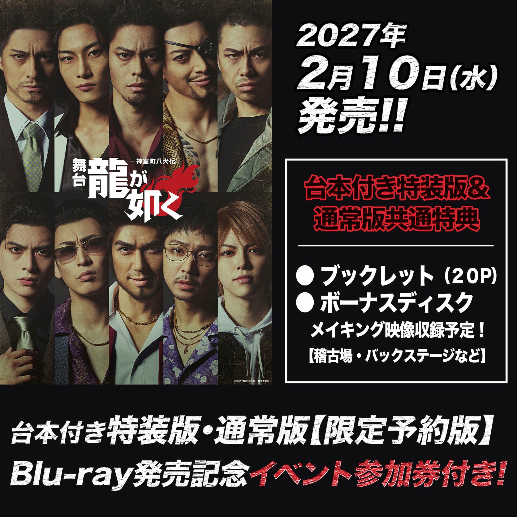 代替テキスト