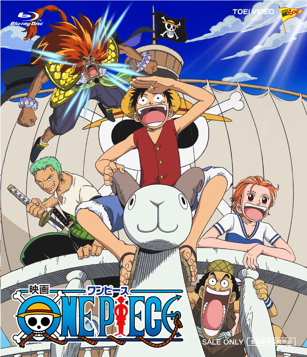 ONE PIECE – 東映ビデオオンラインショップ
