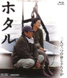 ホタル__BSTD02045.jpg