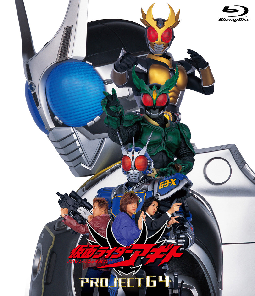 仮面ライダーアギト　PROJECT G4[Blu-ray]__BSTD02054.jpg