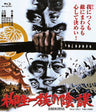 柳生一族の陰謀　４ＫリマスターＢｌｕ－ｒａｙ__BSTD02098.jpg