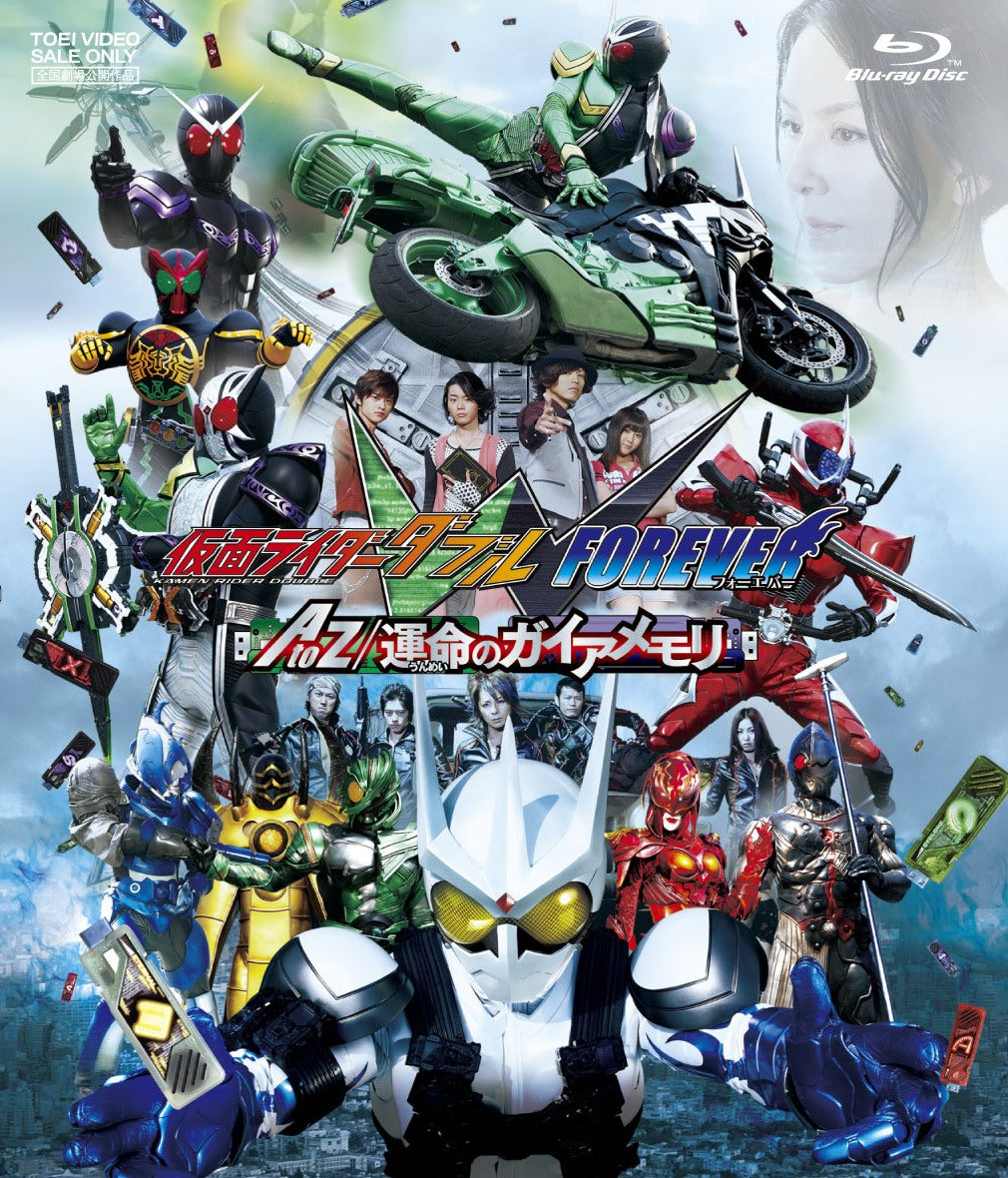 仮面ライダーW(ダブル)　FOREVER AtoZ/運命のガイアメモリ[Blu-ray]__BSTD03317.jpg