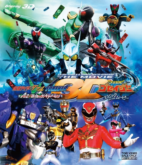 仮面ライダーW – 東映ビデオオンラインショップ