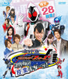 ネット版　仮面ライダーフォーゼ　みんなで授業キターッ![Blu-ray]__BSTD03596.jpg