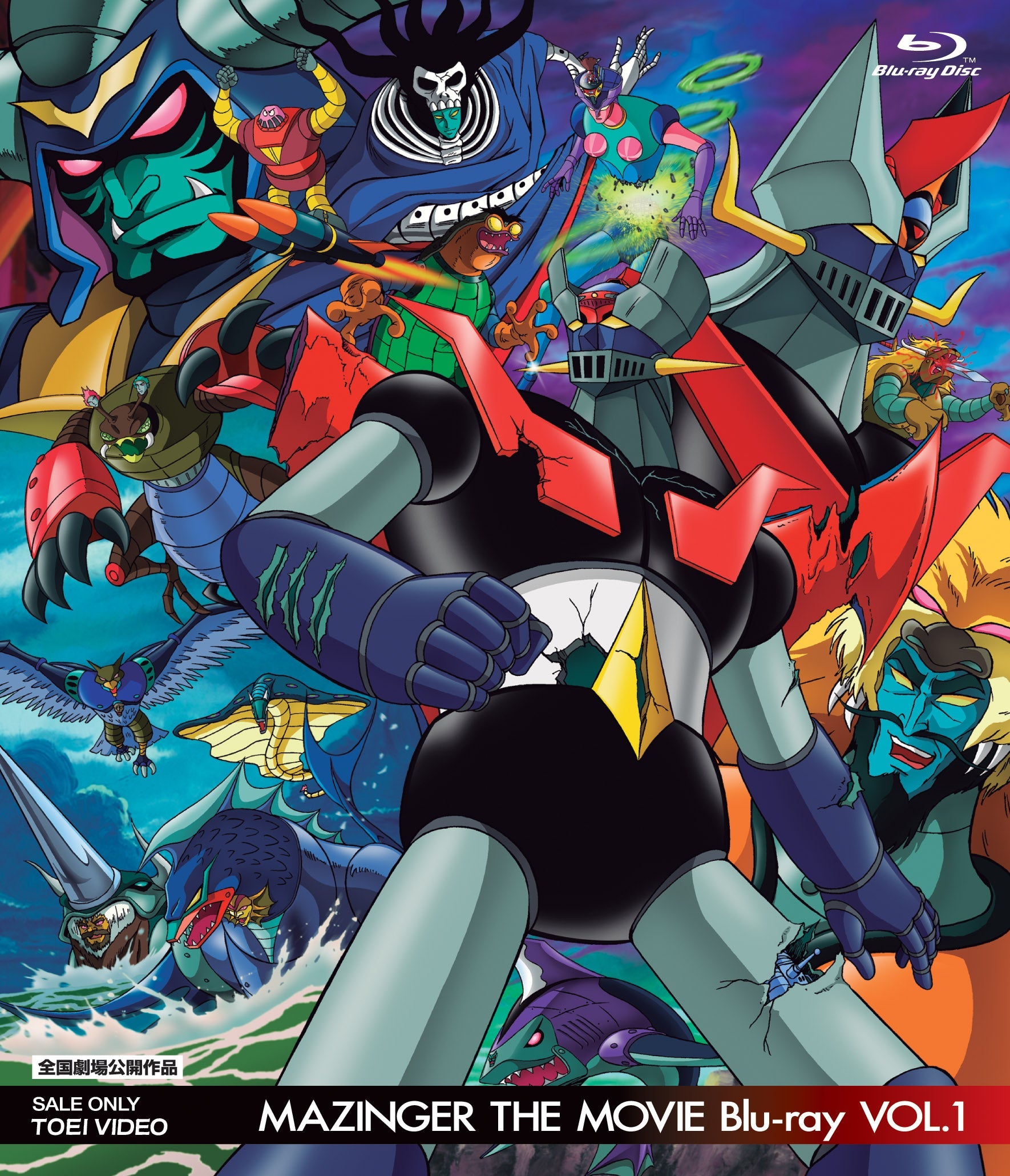 MAZINGER THE MOVIE 1973-1976 4Kリマスター版 (4K ULTRA HD Blu-ray
