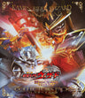 劇場版　仮面ライダーウィザード　イン　マジックランド　コレクターズパック[Blu-ray]__BSTD03704.jpg