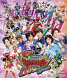 帰ってきた獣電戦隊キョウリュウジャー 100 YEARS AFTER スペシャル版[Blu-ray]<初回生産限定>__BSTD03728.jpg