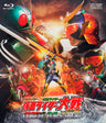 平成ライダー対昭和ライダー　仮面ライダー大戦　ｆｅａｔ．スーパー戦隊　コレクターズパック[Blu-ray]__BSTD03739.jpg