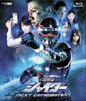 宇宙刑事シャイダー　ＮＥＸＴ ＧＥＮＥＲＡＴＩＯＮ[Blu-ray]__BSTD03750.jpg