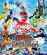 烈車戦隊トッキュウジャー　THE MOVIE　ギャラクシーラインSOS　コレクターズパック[Blu-ray]__BSTD03775.jpg