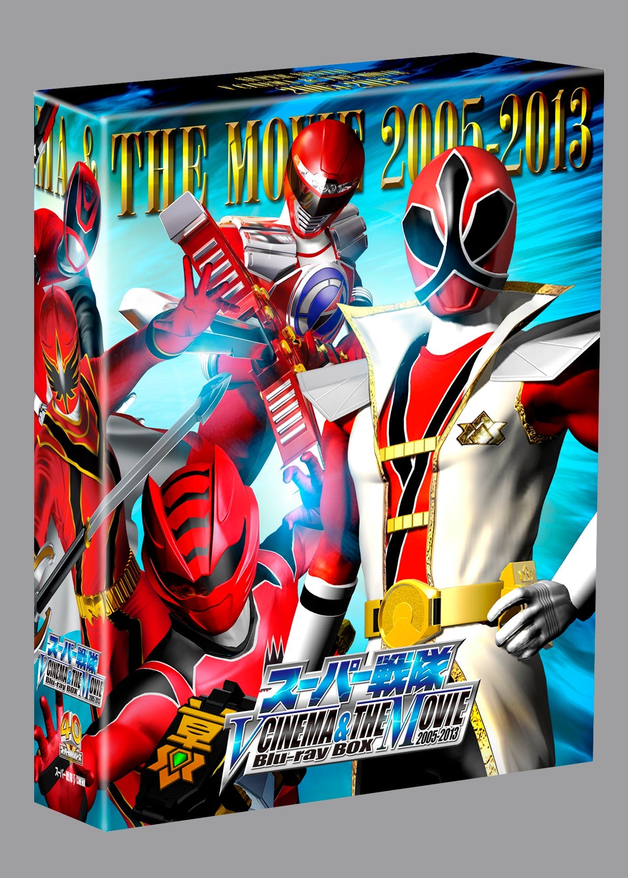 スーパー戦隊 V CINEMA&THE MOVIE Blu-ray BOX スーパー戦隊 V CINEMA＆THE MOVIE Blu-ray BOX 2005-2013＜初回生産