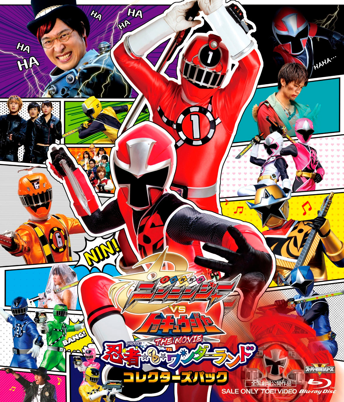 手裏剣戦隊ニンニンジャーVSトッキュウジャー　THE MOVIE　忍者・イン・ワンダーランド　コレクターズパック[Blu-ray]__BSTD03908.jpg