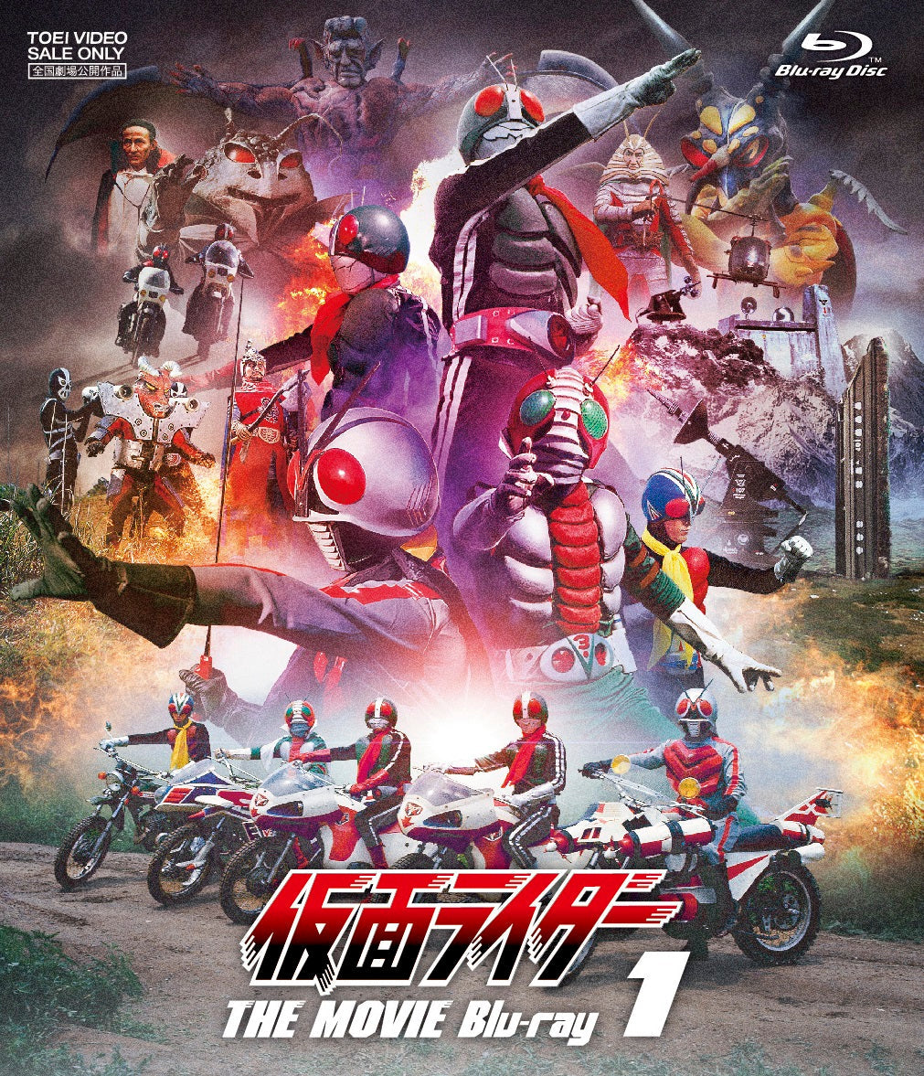 仮面ライダー THE MOVIE Blu-ray　Vol.1__BSTD03924.jpg