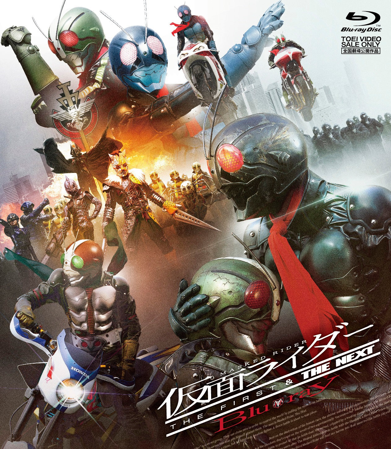 仮面ライダー THE FIRST ＆ THE NEXT Blu-ray［PG-12］__BSTD03935.jpg