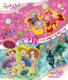 おジャ魔女どれみ　THE MOVIE Blu-ray__BSTD03959.jpg