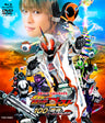 劇場版　仮面ライダーゴースト　１００の眼魂とゴースト運命の瞬間［ブルーレイ＋ＤＶＤ］__BSTD03960.jpg