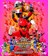 劇場版　動物戦隊ジュウオウジャーＶＳニンニンジャー　未来からのメッセージ ｆｒｏｍ スーパー戦隊 ［ブルーレイ＋ＤＶＤ］[Blu-ray]__BSTD03970.jpg