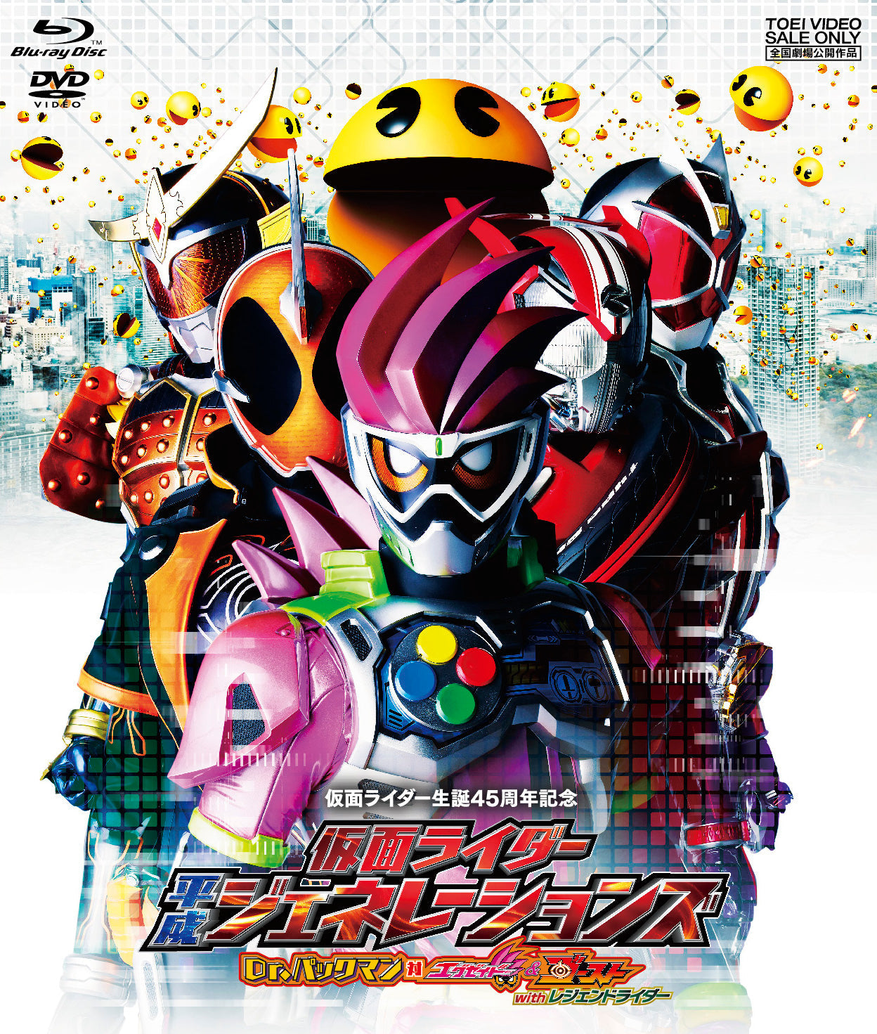 仮面ライダーエグゼイド 全巻完結セット dvd 仮面ライダーエグゼイド DVD全巻完結セット 【公式通販】