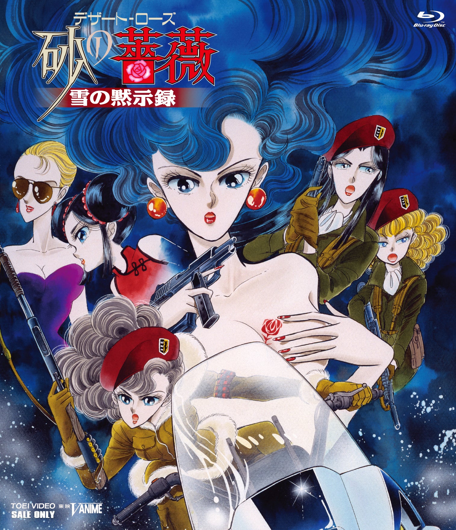 アニメ – 東映ビデオオンラインショップ