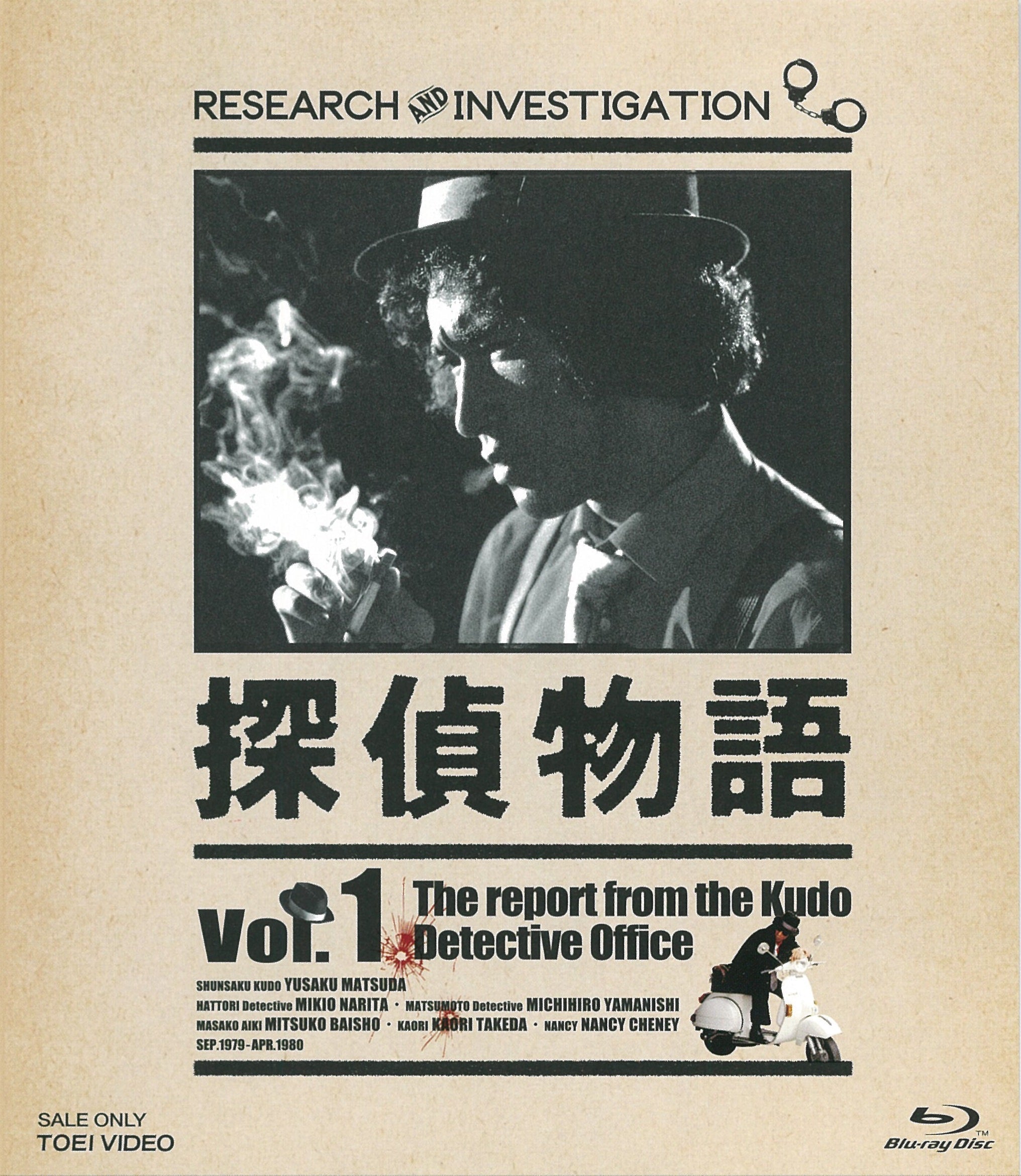 松田優作DVD1-41 マガジン　ポストカード　名刺入れ Amazon | 写真集 松田優作 ポストカード 探偵物語 | ポストカード