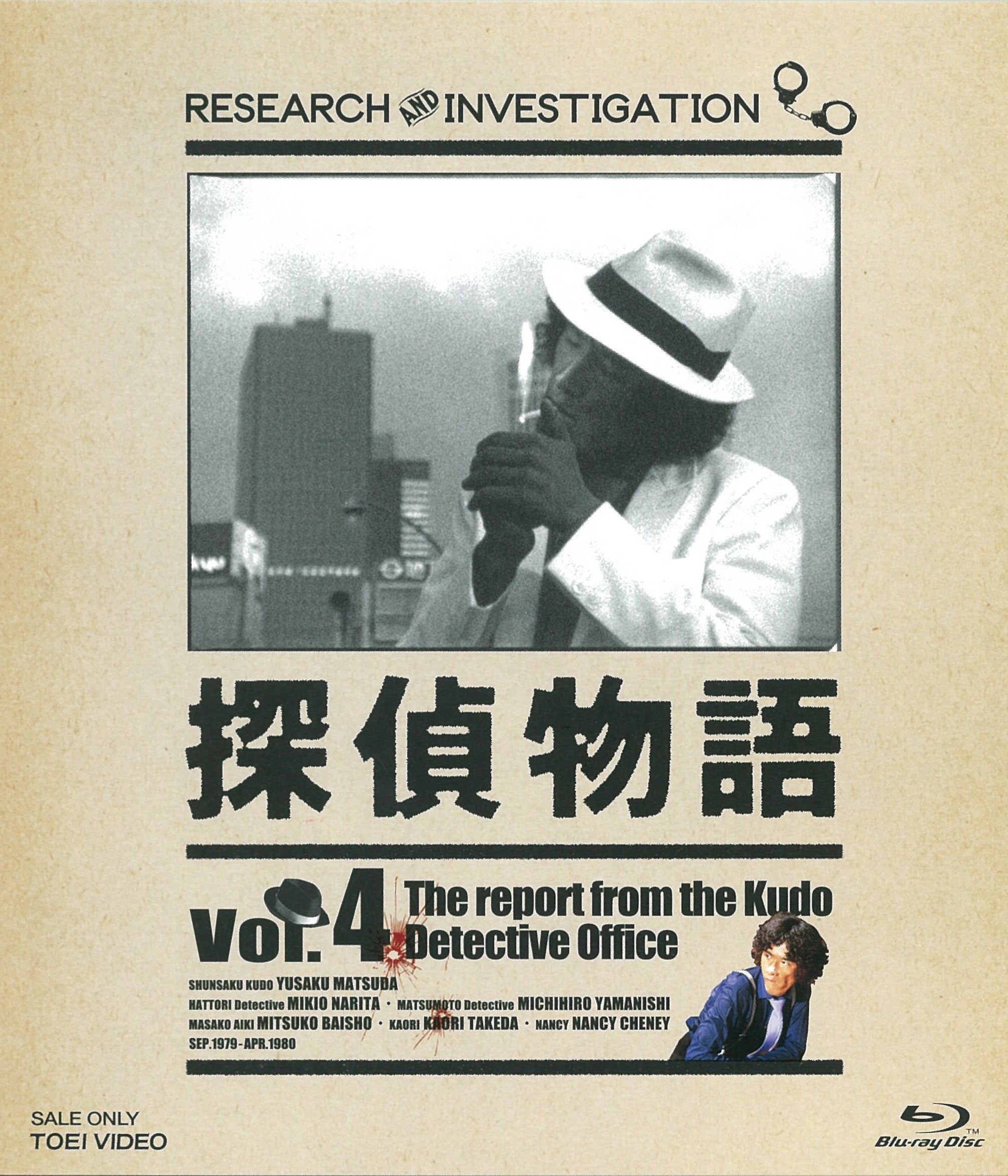 松田優作DVD1-41 マガジン　ポストカード　名刺入れ Amazon | 写真集 松田優作 ポストカード 探偵物語 | ポストカード