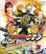 仮面ライダーOOO(オーズ)　Vol.3[Blu-ray]__BSTD08613.jpg