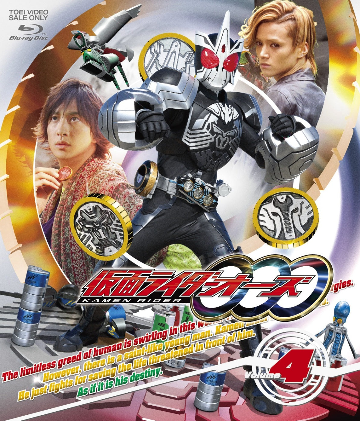 仮面ライダーOOO(オーズ)　Vol.4[Blu-ray]__BSTD08614.jpg