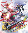 仮面ライダーOOO(オーズ) ファイナルエピソード　ディレクターズカット版[Blu-ray]__BSTD08623.jpg