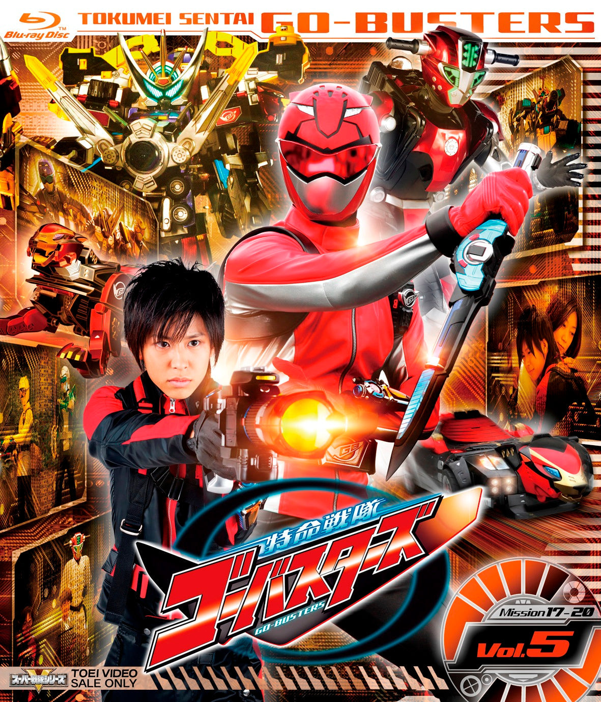 (未使用･未開封品)　スーパー戦隊シリーズ 特命戦隊ゴーバスターズ VOL.11 [Blu-ray] 60wa65s Amazon.co.jp: スーパー戦隊シリーズ 特命戦隊ゴーバスターズ VOL.11