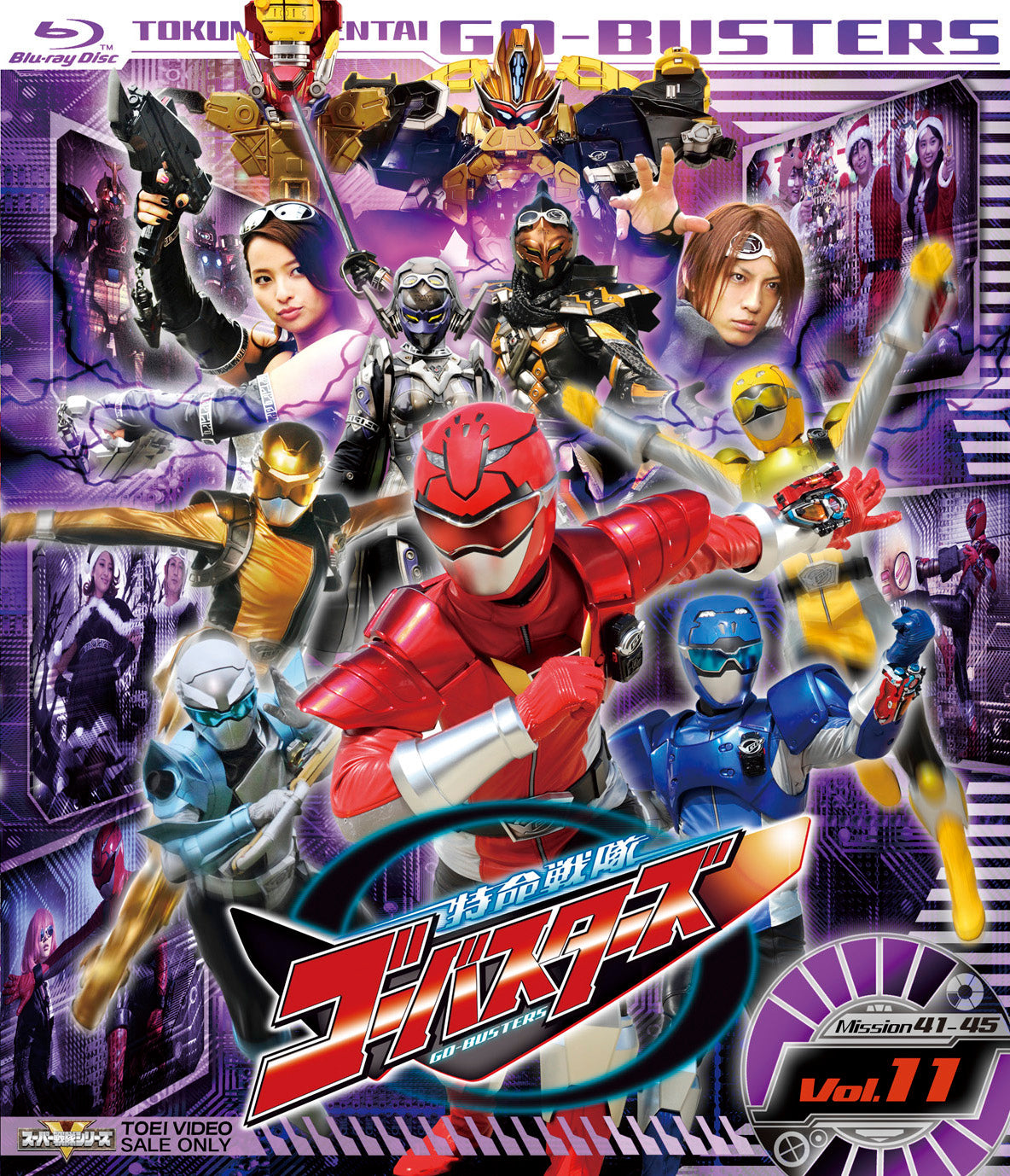 特命戦隊ゴーバスターズ – 東映ビデオオンラインショップ