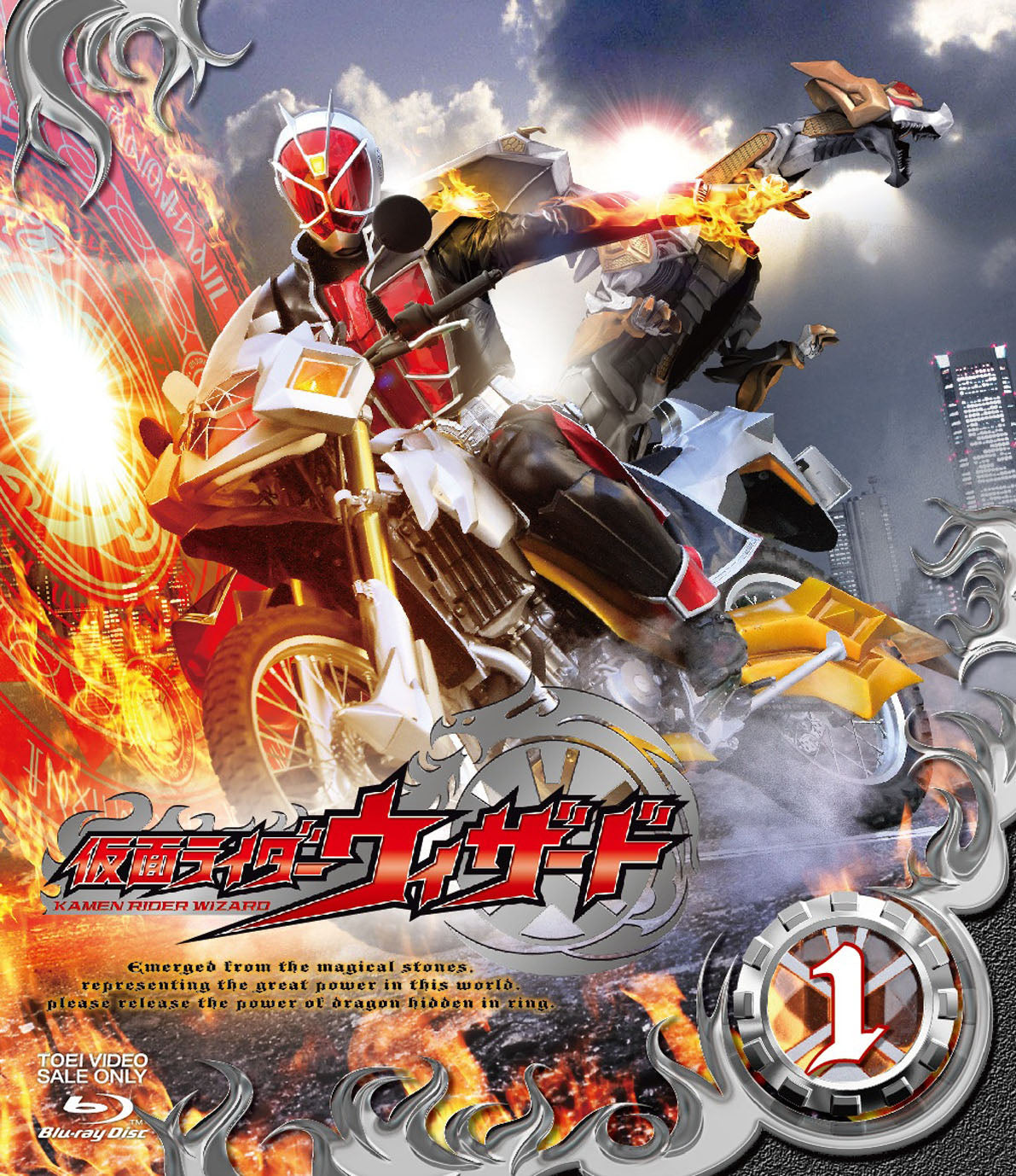仮面ライダーウィザード　Vol.1[Blu-ray]__BSTD08781.jpg
