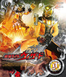 仮面ライダーウィザード　Vol.9[Blu-ray]__BSTD08789.jpg