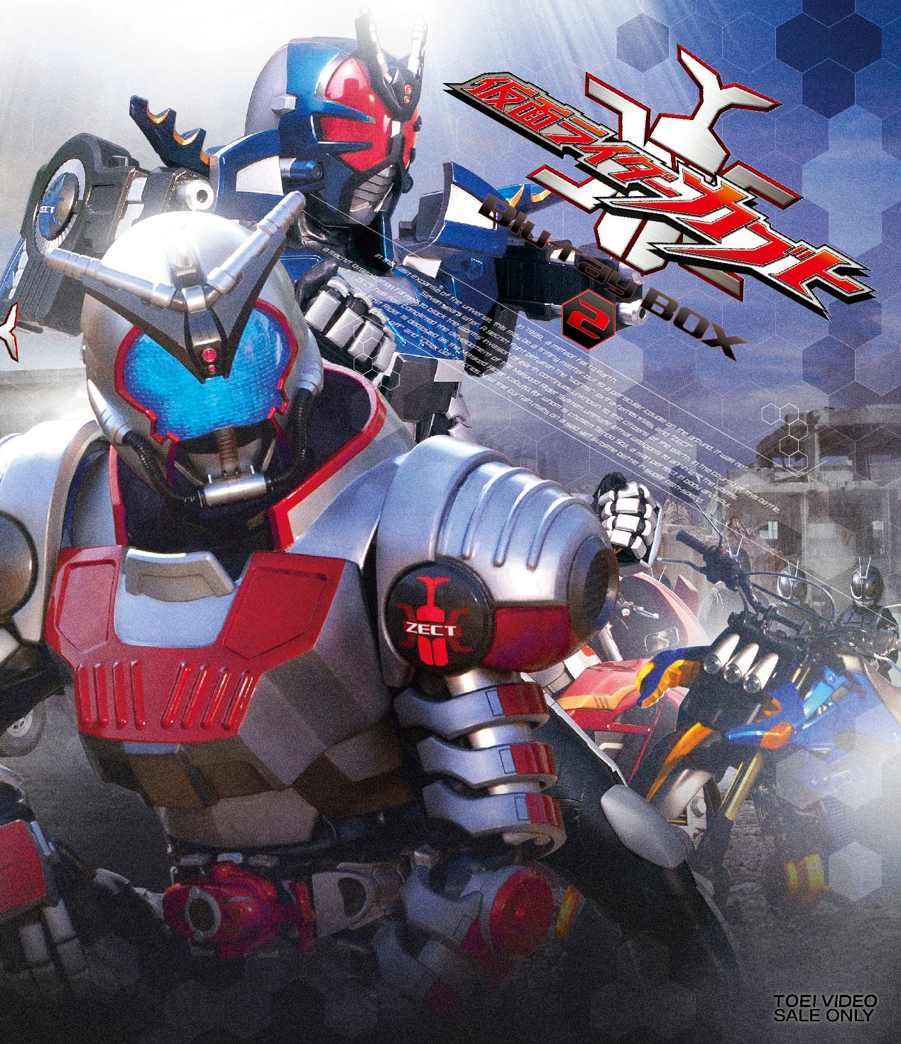 仮面ライダーカブト DVD全話➕劇場版 劇場版 仮面ライダーカブト GOD SPEED LOVE コレクターズ