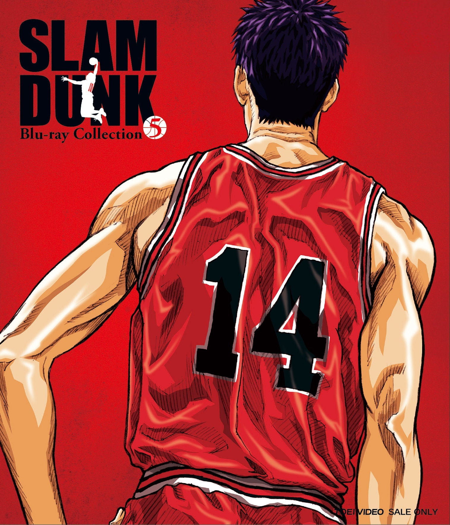 スラムダンク⭐︎SLAMDUNK⭐︎DVD-Collection初回生産限定 Amazon.co.jp | 特典全付 初回版 SLAM DUNK スラムダンク Blu-Ray