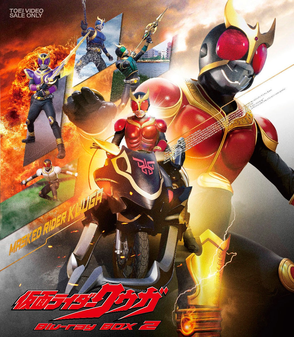 仮面ライダークウガ – 東映ビデオオンラインショップ