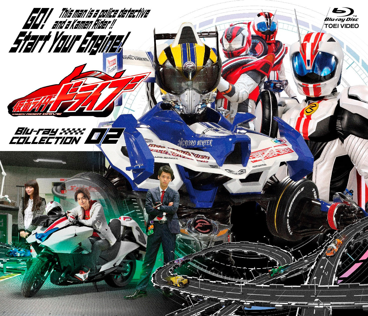 仮面ライダードライブ　VOL.1.2.3.4.5セット Amazon.co.jp: 仮面ライダードライブ VOL.12 [DVD] : 竹内涼真, 内田