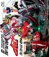 仮面ライダードライブ　Blu-ray COLLECTION 4＜完＞__BSTD08984.jpg