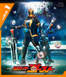 仮面ライダーゴースト　Blu-ray COLLECTION 1__BSTD09546.jpg