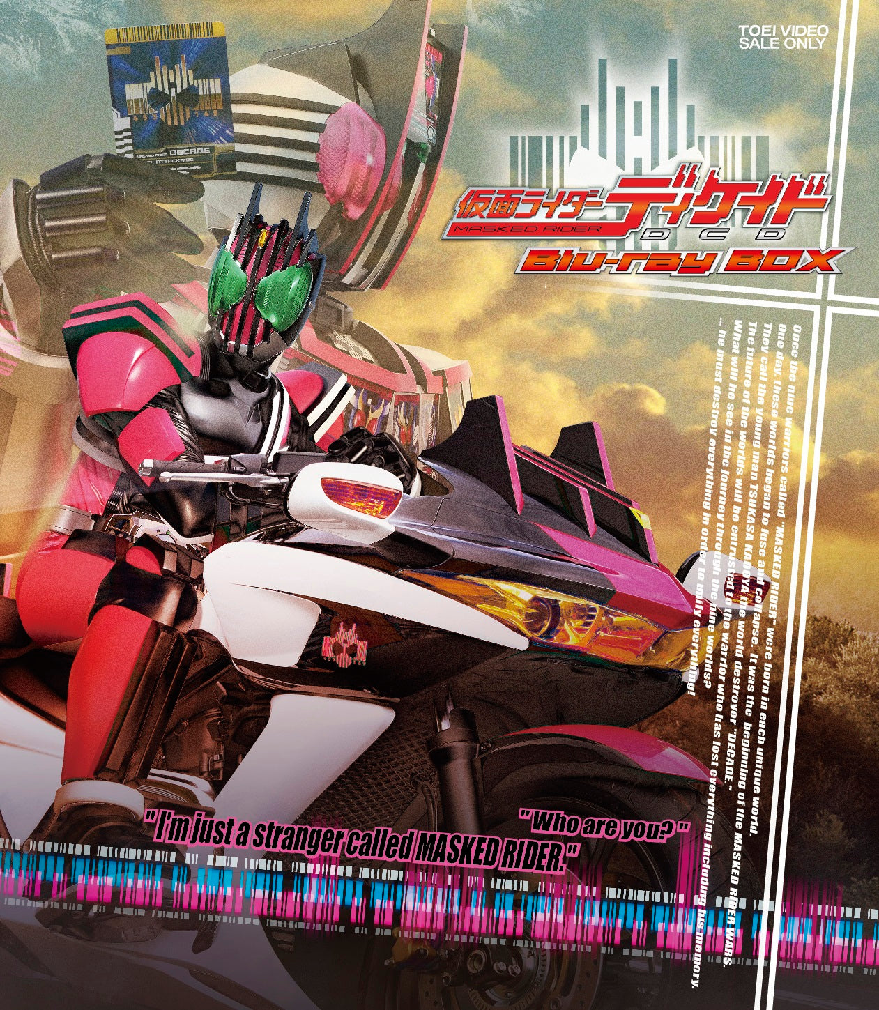 仮面ライダーディケイド – 東映ビデオオンラインショップ