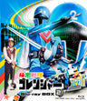 秘密戦隊ゴレンジャー　Blu-ray BOX　2__BSTD09657.jpg