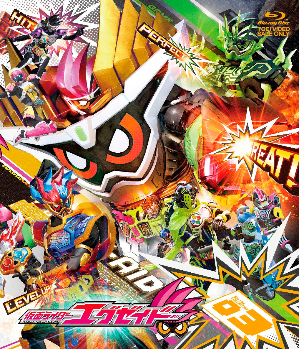 仮面ライダーエグゼイド Blu‐ray COLLECTION 3