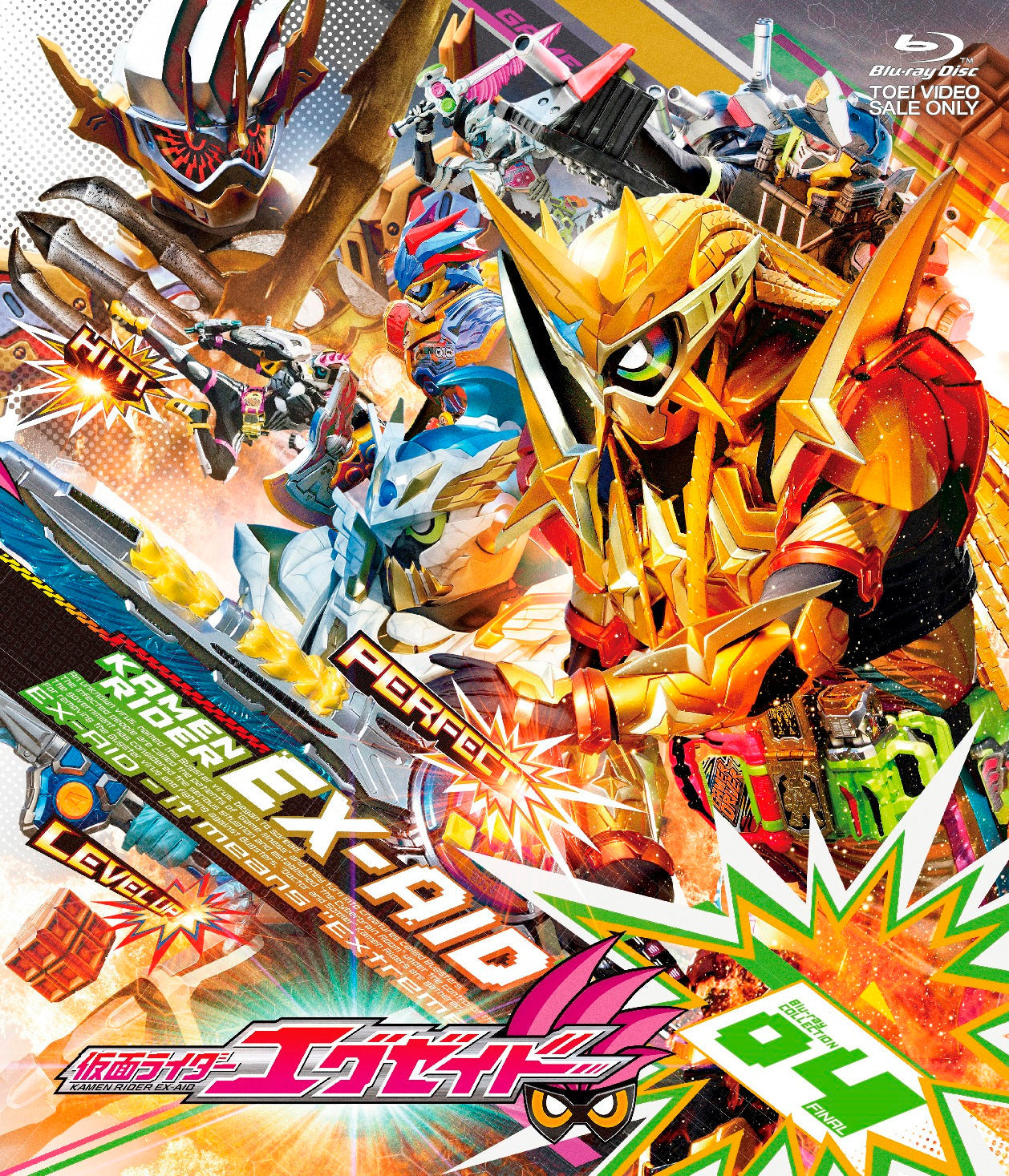 仮面ライダーエグゼイド/Blu-ray/COLLECTION/ 91F8ZR9rxIL._AC_UL210_SR210,