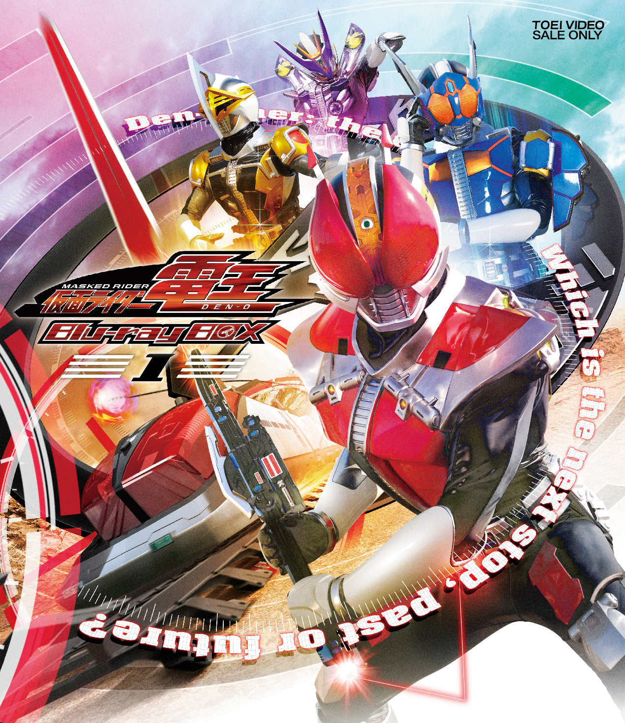 仮面ライダー電王 Blu‐ray BOX 1 – 東映ビデオオンライン
