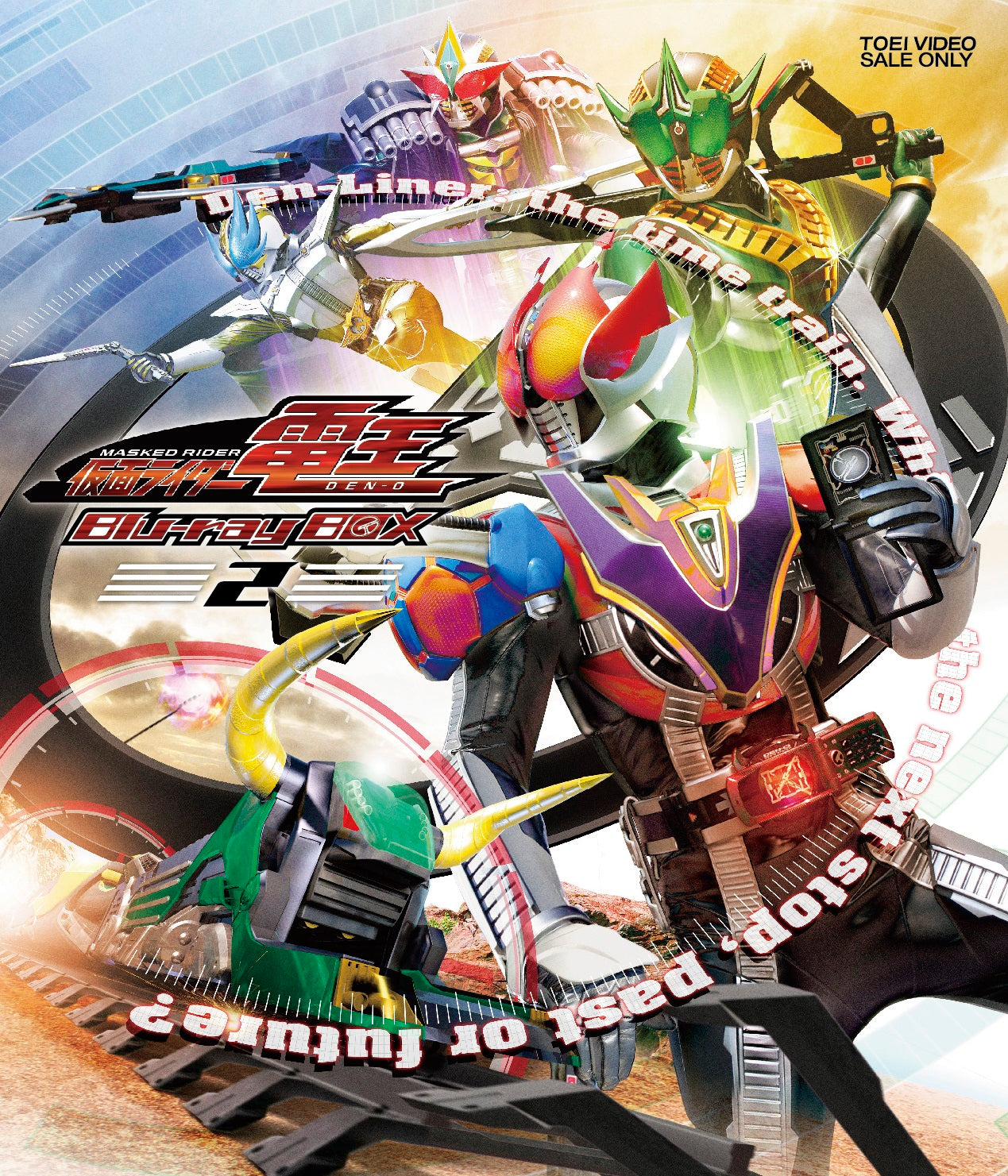 仮面ライダー電王 VOL.2 仮面ライダー電王 Blu-ray BOX 2 – 東映ビデオオンラインショップ