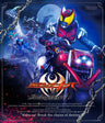 仮面ライダーキバ　Ｂｌｕ‐ｒａｙ ＢＯＸ　１__BSTD09726.jpg