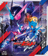 仮面ライダービルド　Ｂｌｕ‐ｒａｙ　ＣＯＬＬＥＣＴＩＯＮ　２__BSTD09737.jpg