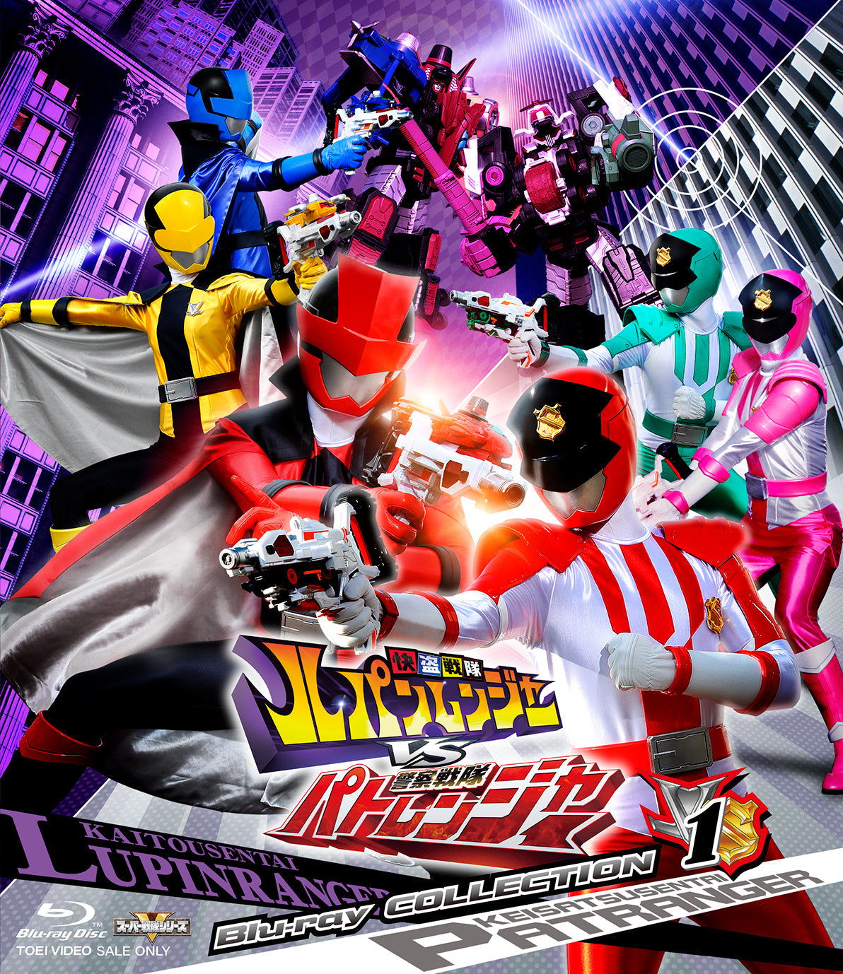 快盗戦隊ルパンレンジャーvs警察戦隊パトレンジャー DVD 特撮 快盗戦隊ルパンレンジャーVS警察戦隊パトレンジャー DVD