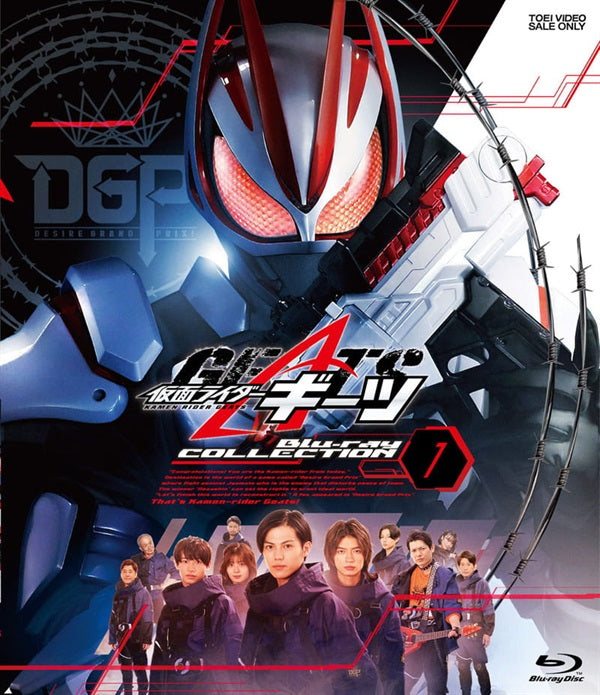 仮面ライダーギーツ ファイナルステージ DXファイナルステージ