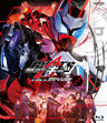 仮面ライダーギーツ Blu-ray COLLECTION 2[Blu-ray]__BSTD09897.jpg